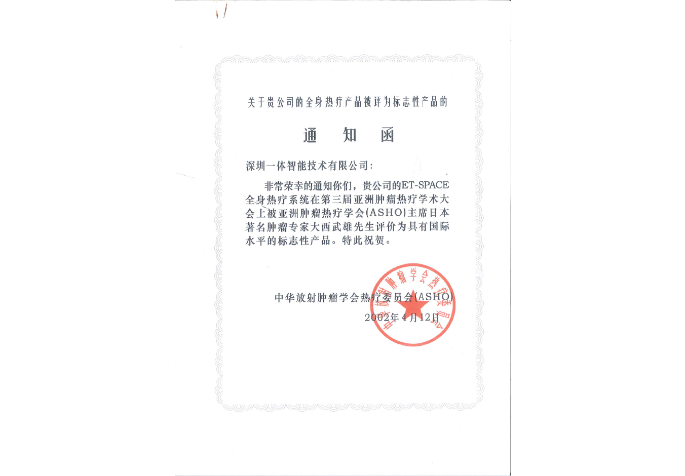 ȫ�����Ʋ�Ʒ����Ϊ��־�Բ�Ʒ